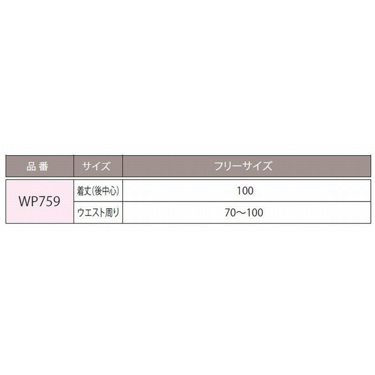 抗皺裹身裙