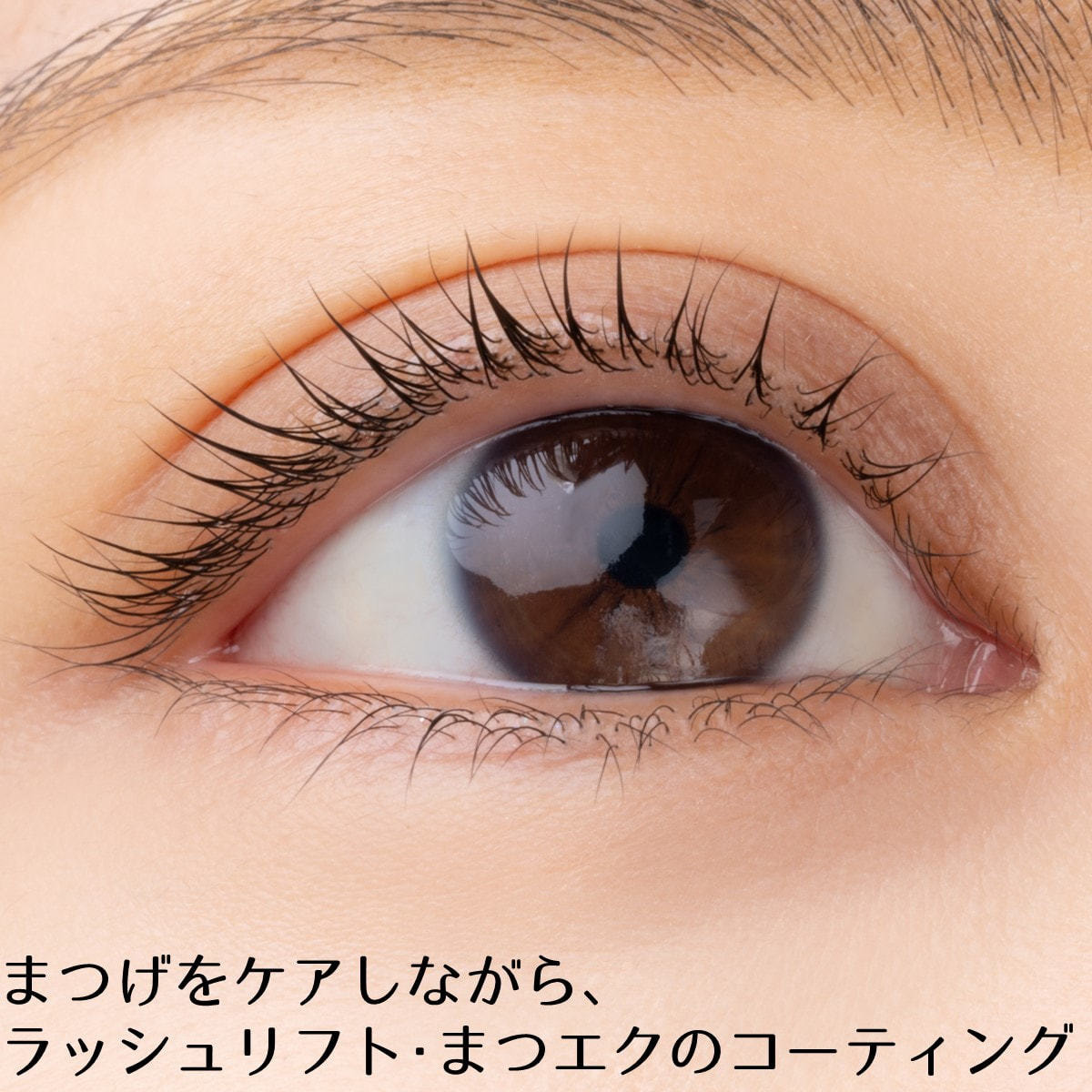 【EYEZ】日本製 美睫育毛精華液雨衣【睫毛刷型】僅限加購