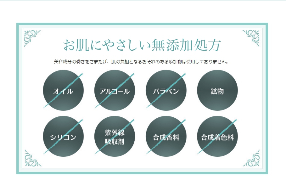 日本膠原卸妝潔面無油凝膠-預防黑頭粉刺 (便攜式)100ml