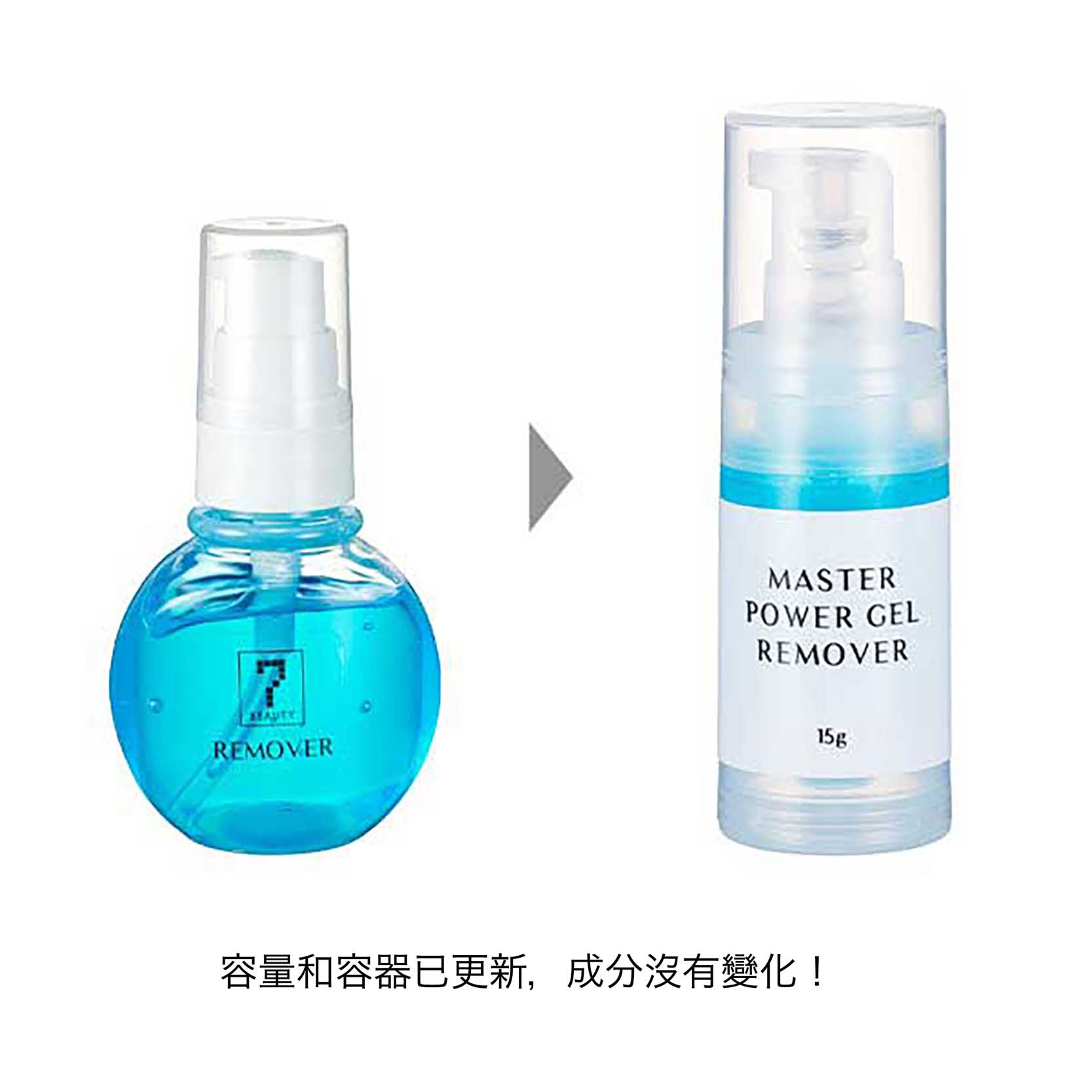 [ETBELLA]  超快速強力卸除凝膠 無丙酮 45g