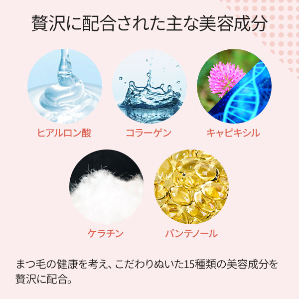 【PreMedi】日本製修護雨衣【透明-睫毛刷型】僅限加購