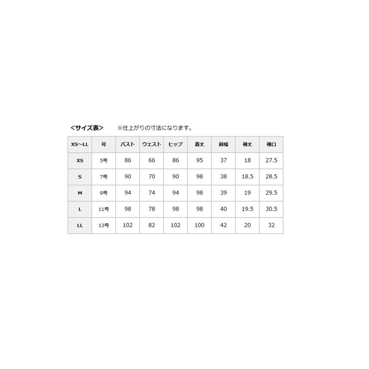 巴黎連衣裙
