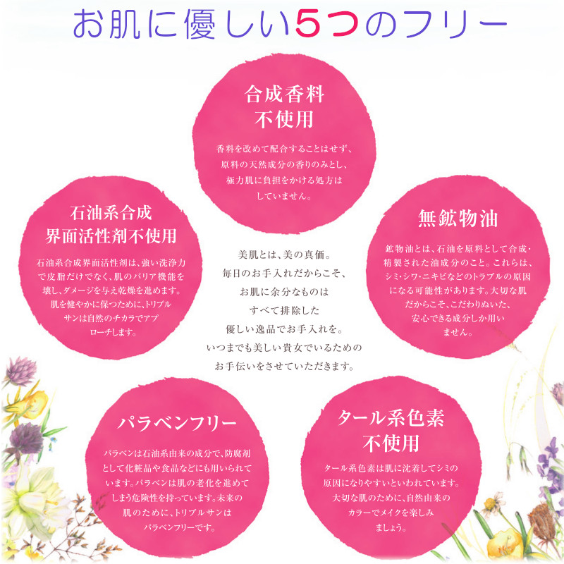 日本保養美容卸妝潔面無油凝膠 150ml