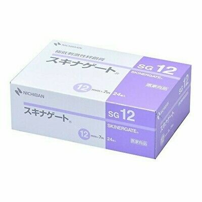 [Nichiban] SKINERGATE 下眼睫毛固定用膠帶［僅限加購］