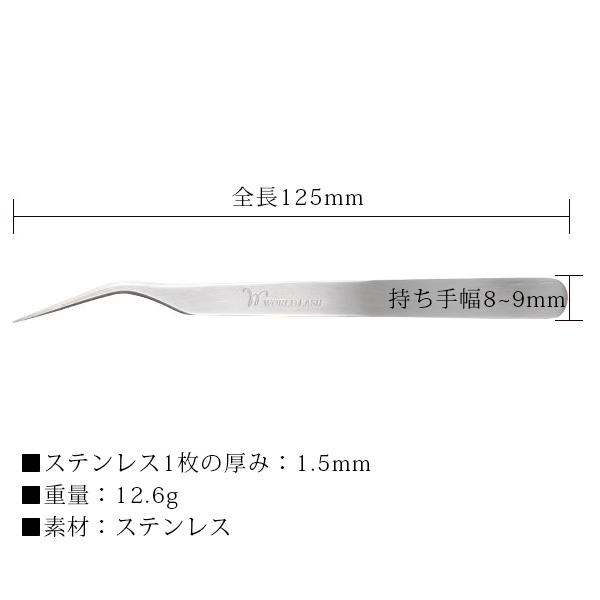 日本製-前端曲頭夾-125mm