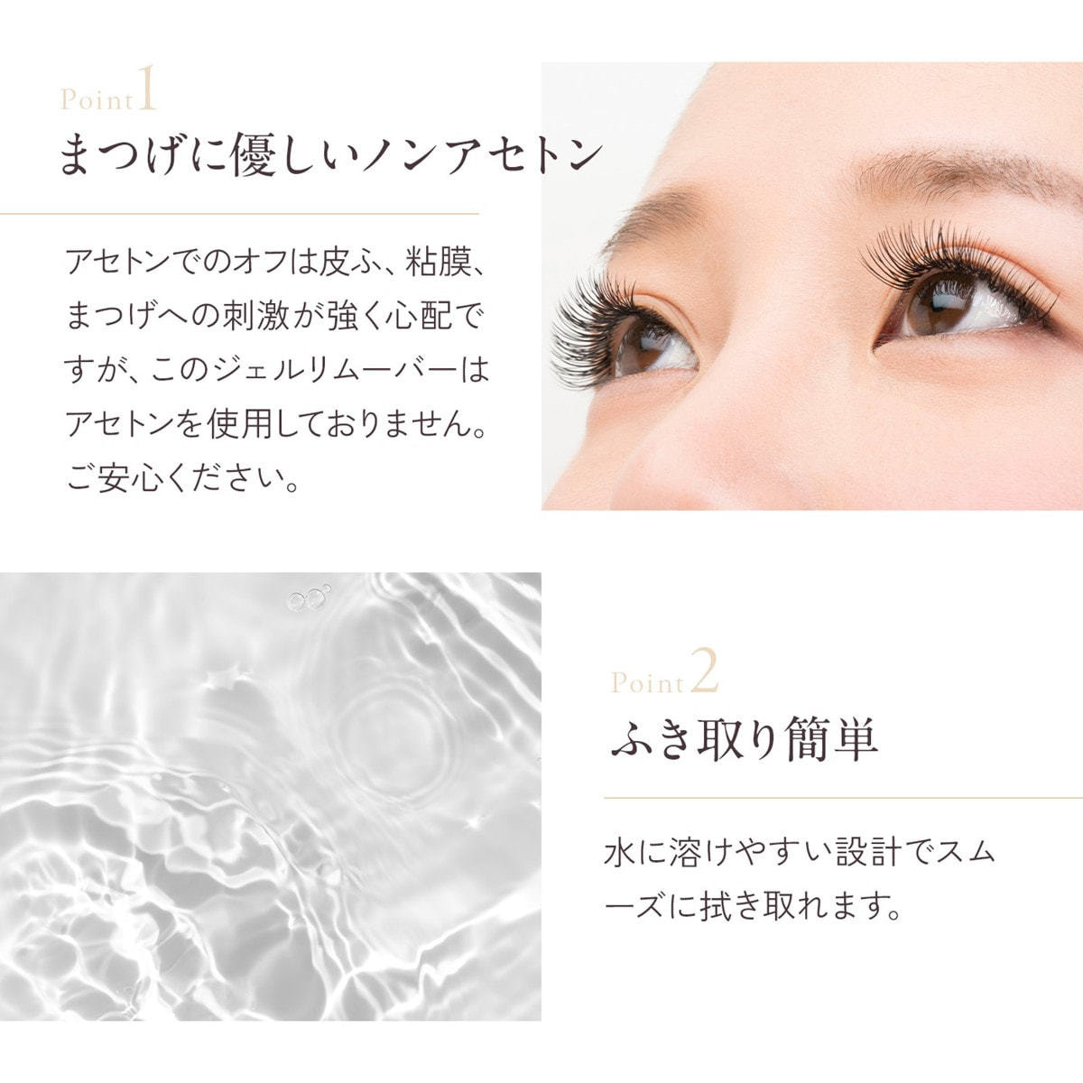 [BIJOUBEAU] 日本卸除膏 15g　