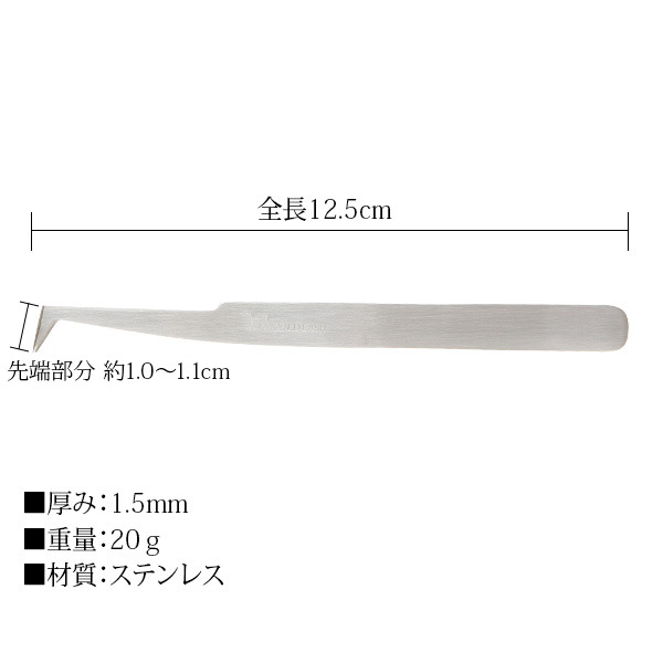 日本製-短頭開花夾-125mm