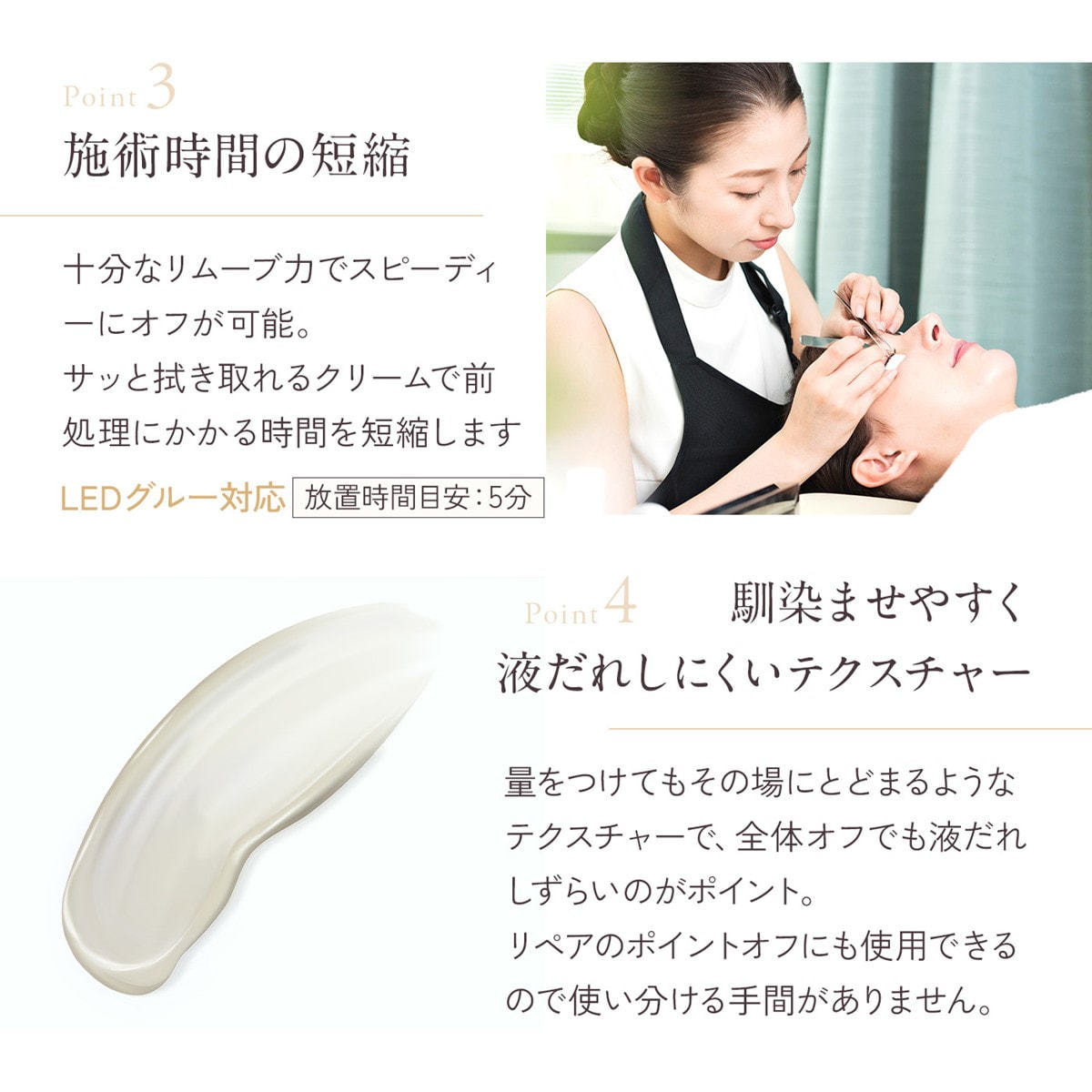 [BIJOUBEAU] 日本卸除膏 15g　