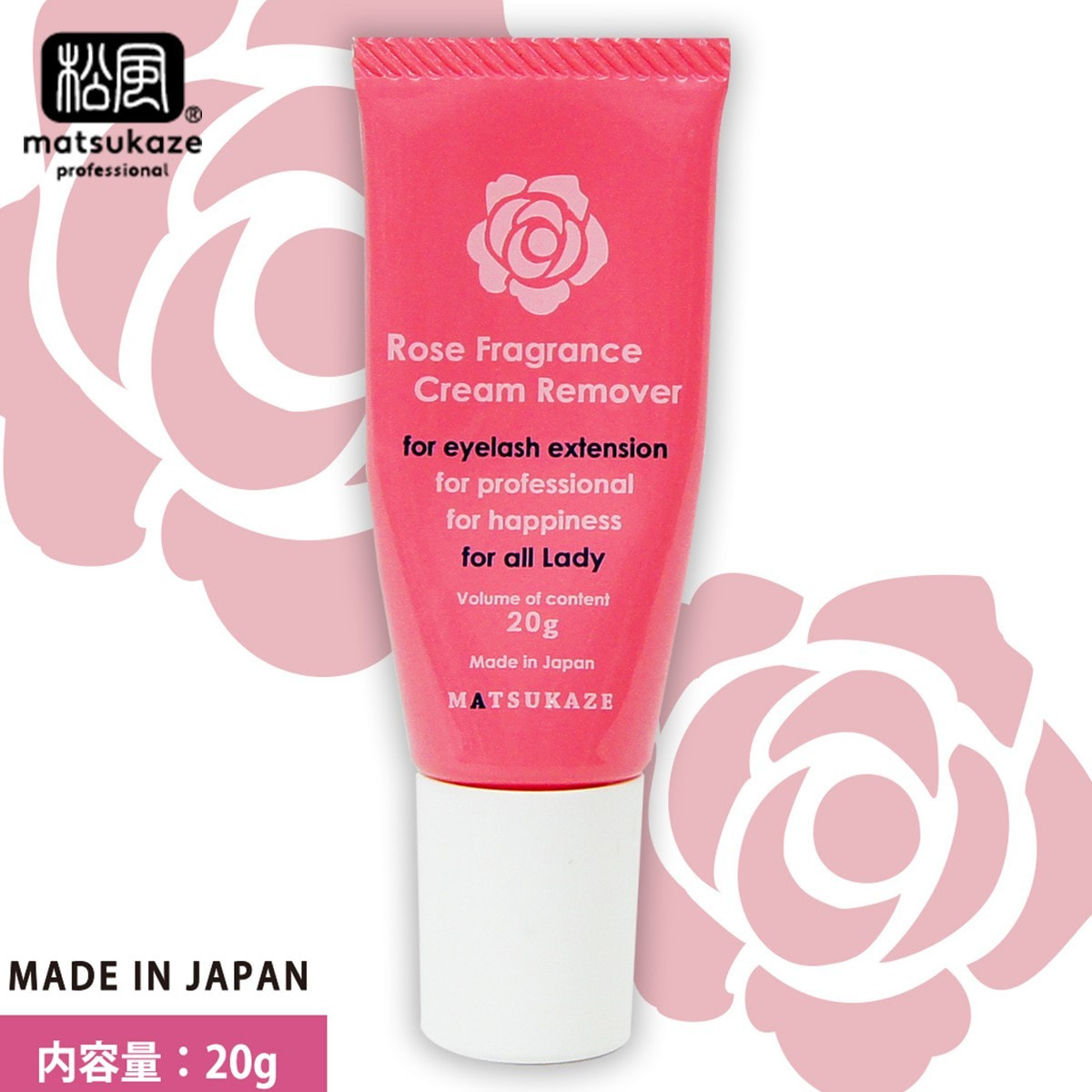 日本製 玫瑰花香卸除膏20g [乳霜狀] 無丙酮