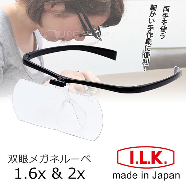 [日本 I.L.K.] 強力推薦放大眼鏡