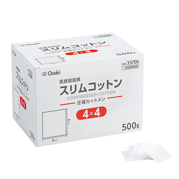 日本製脫脂棉 4×4cm（盒裝/約2110片） 