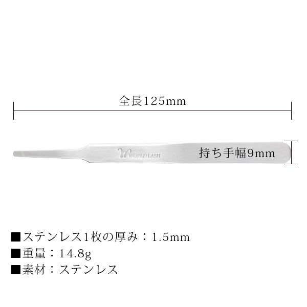 日本製- Micro平頭夾-125mm